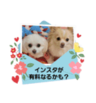 LUNA＆SEA！！人生いろいろ！！（個別スタンプ：8）