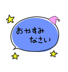 大きなふきだしとおんなのこ♪（個別スタンプ：40）