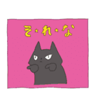 俺たちゃ猫☆崇めよ！猫スタンプ！！（個別スタンプ：7）