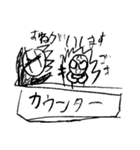 小3男子の落書き（個別スタンプ：32）