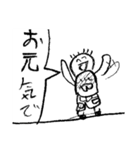 小3男子の落書き（個別スタンプ：33）