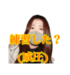 56代軽音楽部（個別スタンプ：7）
