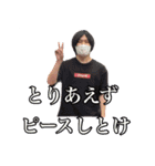 56代軽音楽部（個別スタンプ：14）