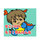 keitsu685（個別スタンプ：1）