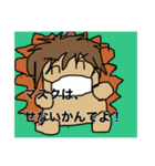 keitsu685（個別スタンプ：4）