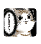 我輩は猫魔導師である（個別スタンプ：3）