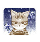 我輩は猫魔導師である（個別スタンプ：13）