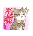 我輩は猫魔導師である（個別スタンプ：19）