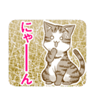 我輩は猫魔導師である（個別スタンプ：30）