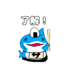 ヤサメ君スタンプ！（個別スタンプ：2）