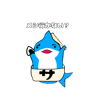 ヤサメ君スタンプ！（個別スタンプ：4）