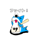 ヤサメ君スタンプ！（個別スタンプ：5）