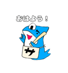 ヤサメ君スタンプ！（個別スタンプ：6）