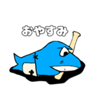 ヤサメ君スタンプ！（個別スタンプ：7）