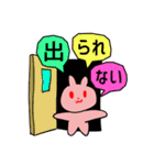 ピンク ピンク ぴょんぴょん（個別スタンプ：3）