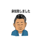 田島さんのスタンプ（個別スタンプ：3）