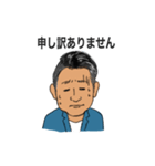 田島さんのスタンプ（個別スタンプ：7）