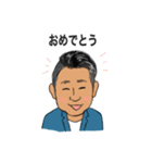 田島さんのスタンプ（個別スタンプ：8）