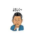 田島さんのスタンプ（個別スタンプ：12）