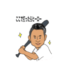 田島さんのスタンプ（個別スタンプ：17）