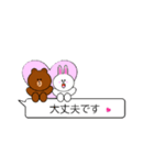 LINE FRIENDS  BROWN＆CONY（個別スタンプ：18）