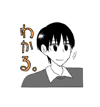 たっくんとさっちゃんのスタンプ（個別スタンプ：2）