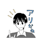 たっくんとさっちゃんのスタンプ（個別スタンプ：6）