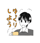 たっくんとさっちゃんのスタンプ（個別スタンプ：8）