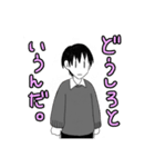 たっくんとさっちゃんのスタンプ（個別スタンプ：10）