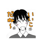 たっくんとさっちゃんのスタンプ（個別スタンプ：14）