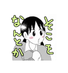 たっくんとさっちゃんのスタンプ（個別スタンプ：17）