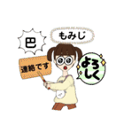 円 もみじ（個別スタンプ：7）