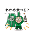 わかめアニキのLINEスタンプ2（個別スタンプ：1）