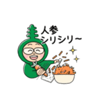 わかめアニキのLINEスタンプ2（個別スタンプ：3）