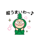 わかめアニキのLINEスタンプ2（個別スタンプ：5）