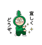 わかめアニキのLINEスタンプ2（個別スタンプ：6）