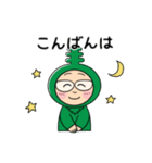 わかめアニキのLINEスタンプ2（個別スタンプ：11）