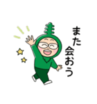 わかめアニキのLINEスタンプ2（個別スタンプ：12）