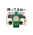 わかめアニキのLINEスタンプ2（個別スタンプ：13）