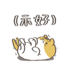 ファンタジー猫の友達（個別スタンプ：8）