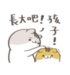 ファンタジー猫の友達（個別スタンプ：22）