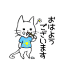 Tシャツ猫（個別スタンプ：1）