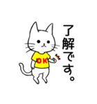 Tシャツ猫（個別スタンプ：6）