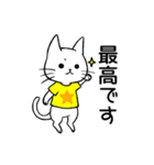 Tシャツ猫（個別スタンプ：14）