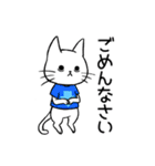 Tシャツ猫（個別スタンプ：17）