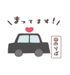 【公式】MKタクシースタンプ ～第3弾～（個別スタンプ：39）