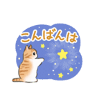 動く☆猫たちのスタンプ2（個別スタンプ：3）