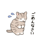 動く☆猫たちのスタンプ2（個別スタンプ：20）