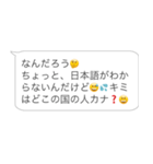 【煽り】おじさん構文【論破・毒舌】（個別スタンプ：5）