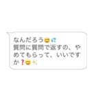 【煽り】おじさん構文【論破・毒舌】（個別スタンプ：7）